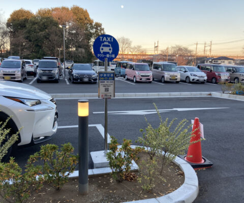 タクシー乗り場看板