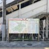 案内板の設置（画像クリックで他の画像あり）