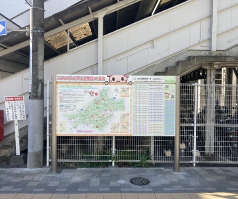 案内板の設置（画像クリックで他の画像あり）