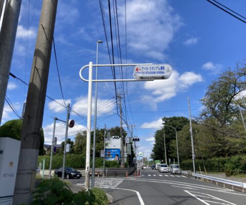 案内板の製作・設置（ネーミングライツ対応）